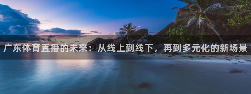 看球吧足球直播