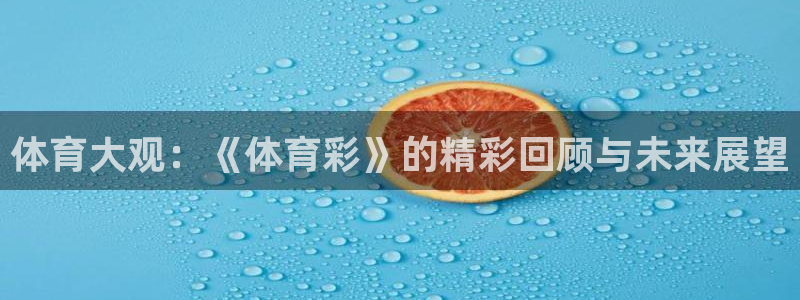 零点直播吧看球吧
